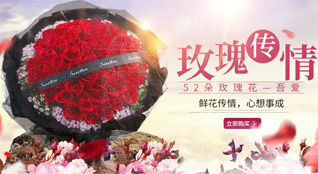 江苏南通如东市马塘镇鲜花速递